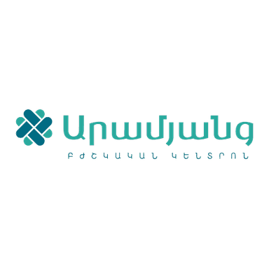 Արամյանց բժշկական կենտրոն