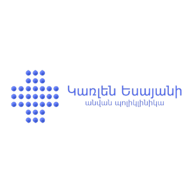 «Կառլեն Եսայանի անվան պոլիկլինիկա» ՓԲԸ