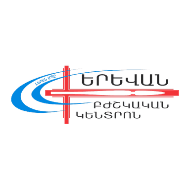 «Երևան» բժշկական կենտրոն