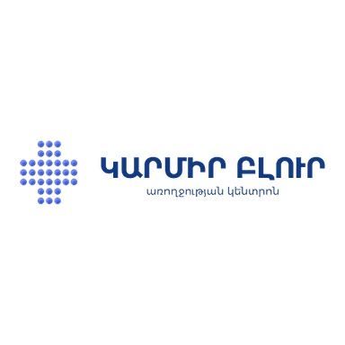 Երևանի «Կարմիր Բլուր» առողջության կենտրոն ՓԲԸ