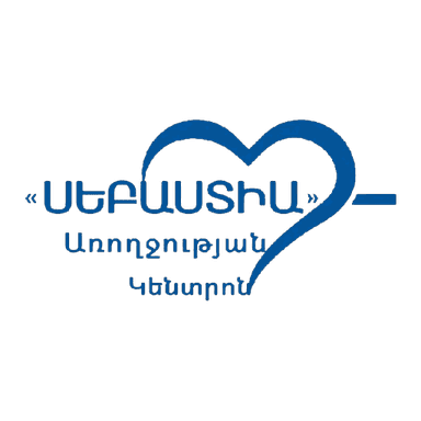 Երևանի «Սեբաստիա» առողջության կենտրոն ՓԲԸ