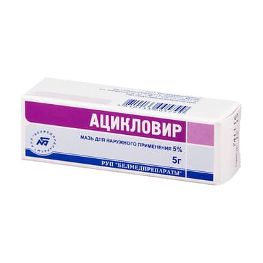 Ացիկլովիր 50 մգ/գ — փաթեթավորում