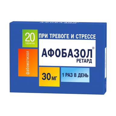 AFOBAZOL RETARD-Oticipharm Pro 30 mg — packaging
