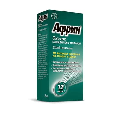 Afrin extro 0.5 mg/ml — packaging
