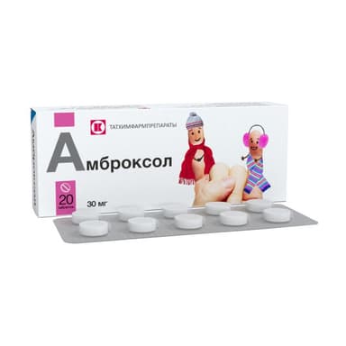 Ambroxol 30 mg, tablets (Russia) — packaging