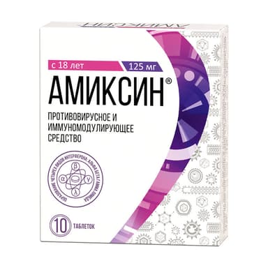 Amiksin- Oticipharm Pro 125 mg — packaging