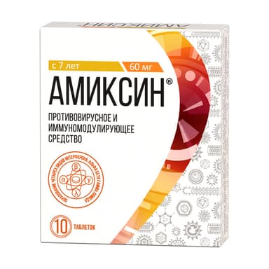 Amiksin-Oticipharm Pro 60 mg — packaging