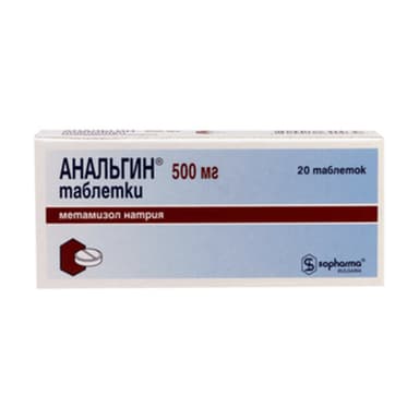 Analgin 500 mg — packaging