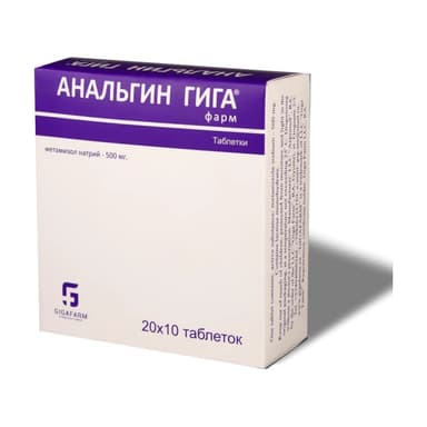 Analgin GIGAfarm 500 mg — packaging