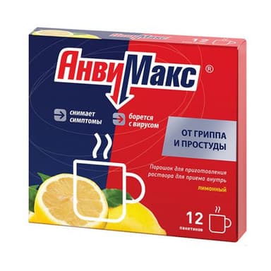 AnviMax, powder for oral solution with lemon flavour — packaging
