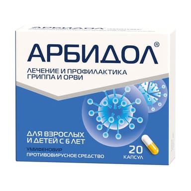 Arbidol-Oticipharm Pro 100 mg — packaging