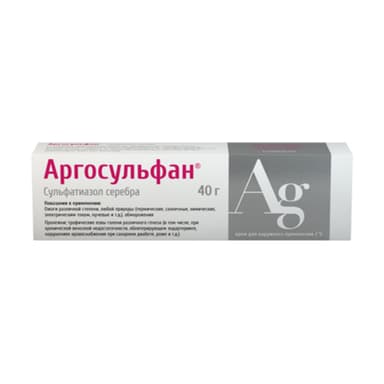 Argosulfan 20 mg/g — packaging