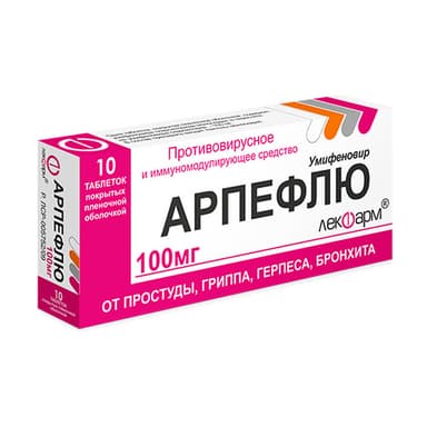Arpeflu 100 mg — packaging