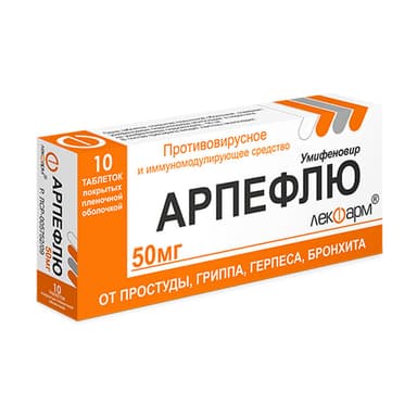 Arpeflu 50 mg — packaging