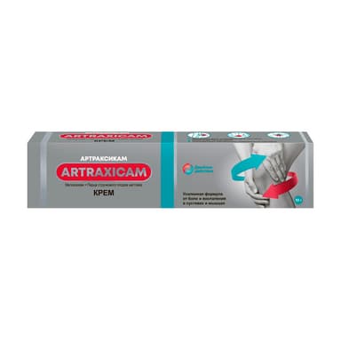 Artraxicam 30 mg/g + 100 mg/g — packaging