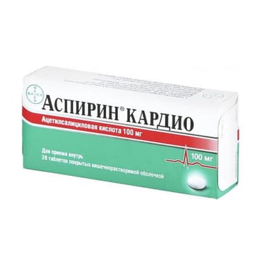 Aspirin Cardio 100 mg — packaging