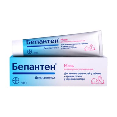 Бепантен 50 мг/г, мазь — упаковка