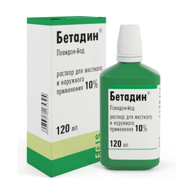 Бетадин 100 мг/мл — упаковка