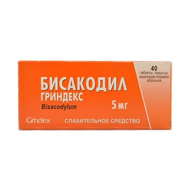 Bisacodyl Grindeks 5 mg — packaging