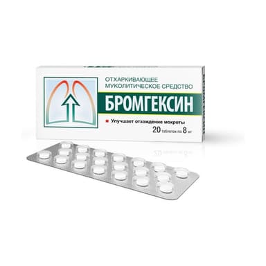 Bromhexin-Pharmstandard 8 mg — packaging