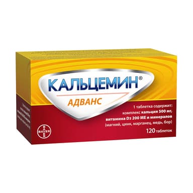 Calcemin Advance — packaging