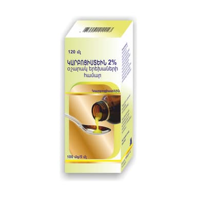 CARBOCISTEINE 2% syrup for children 100 mg/5 ml — packaging