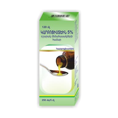 CARBOCISTEINE 5% syrup for adults 250 mg/5 ml — packaging
