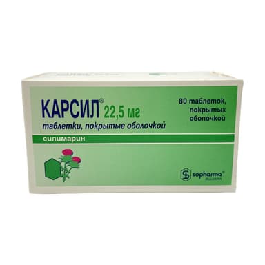 Карсил 22,5 мг — упаковка