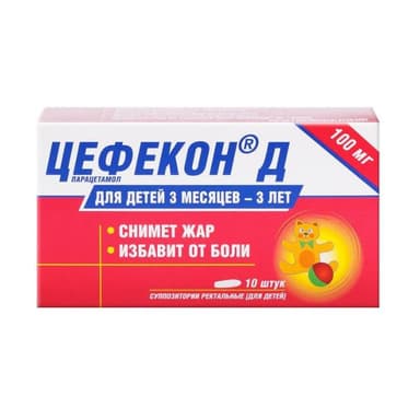 Cefecon D 100 mg — packaging