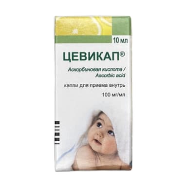 Цевикап 100 мг/мл — упаковка