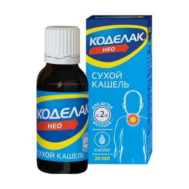 Коделак Нео 5 мг/мл — упаковка
