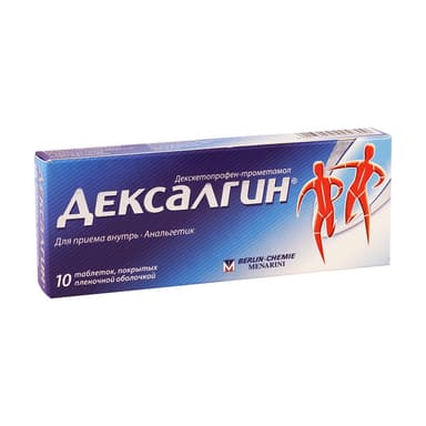 Дексалгин 25 мг — упаковка