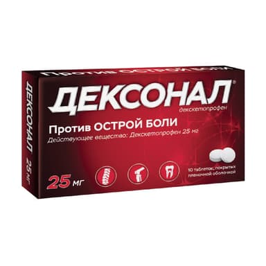 Dexonal 25 mg — packaging