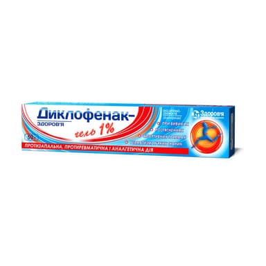 Diclofenac-Zdorovye 10 mg/g — packaging