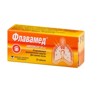 Флавамед 30 мг — упаковка