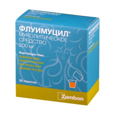 Флуимуцил 200 мг — упаковка