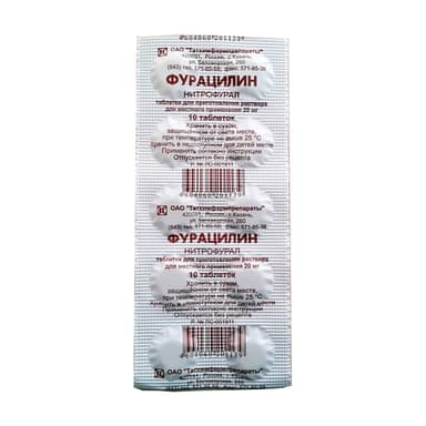 Furacilin Tatpharm 20 mg — packaging