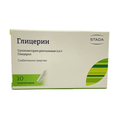 Глицерин 2,11 г — упаковка