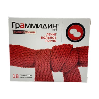 Grammidin with anesthetic neo — packaging