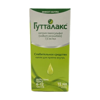 Гутталакс 7,5 мг/мл — упаковка