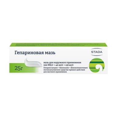 Heparin ointment — packaging