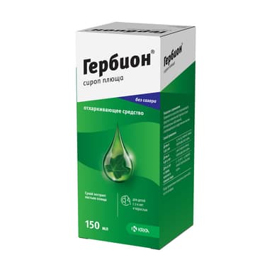 Herbion ivy syrup 7 mg/ml — packaging