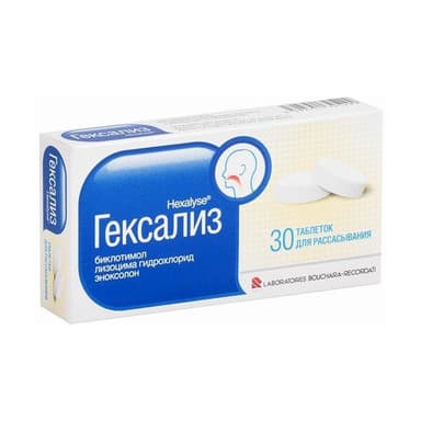 Гексализ — упаковка