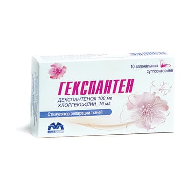 Гекспантен 100 мг + 16 мг — упаковка