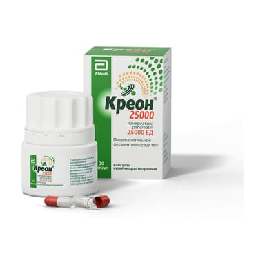 Kreon 25000 300 mg — packaging