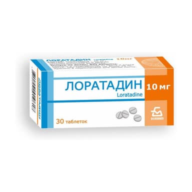 Loratadine 10 mg, tablets (Republic of Belarus) — packaging