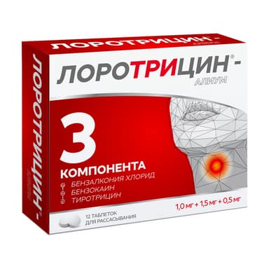 LOROTRICIN-ALIUM — packaging