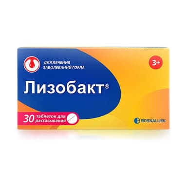 Լիզոբակտ 20 մգ + 10 մգ — փաթեթավորում