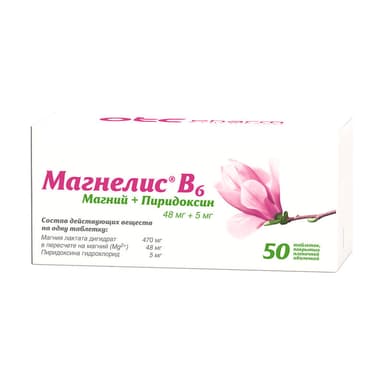 Magnelis B6-Oticipharm Pro 48 mg + 5 mg — packaging
