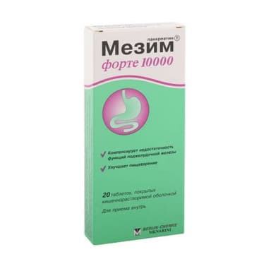Mezym forte 10000 — packaging